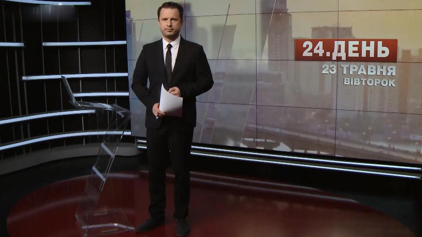 Випуск новин за 14:00: Росіяни на Паралімпіаді-2018. Пошкодження мереж Випуск новин за 14:00: Росіяни на Паралімпіаді-2018. Пошкодження мереж