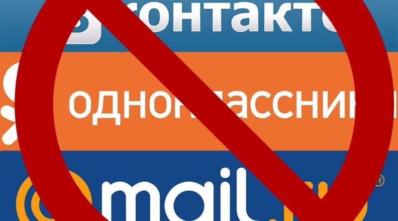 Скільки українців досі заходить у "ВКонтакте" попри заборону: цікава статистика Скільки українців досі заходить у "ВКонтакте" попри заборону: цікава статистика