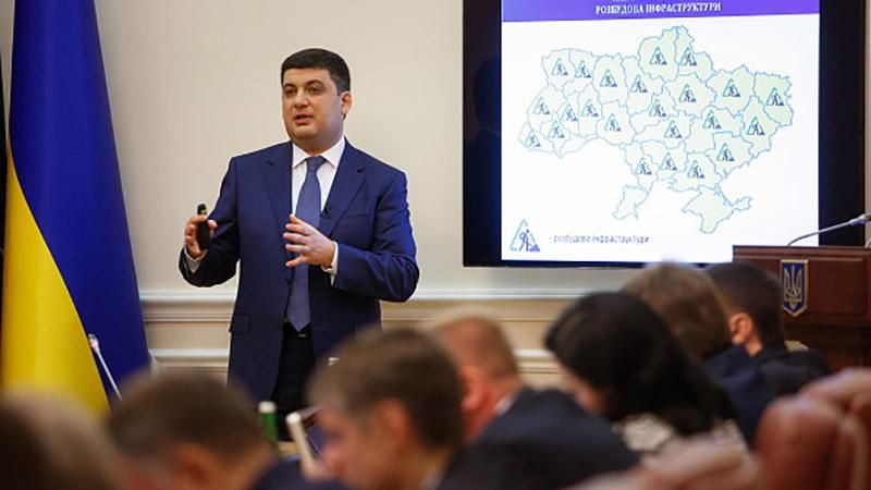 Гройсман розповів, скільки вдалося зекономити завдяки Prozorro Гройсман розповів, скільки вдалося зекономити завдяки Prozorro