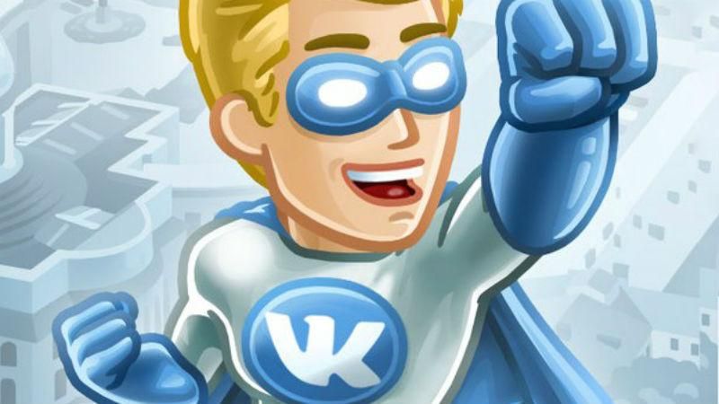 Блокировать Вк в Украине отказывается LocalNet Блокировать Вк в Украине отказывается LocalNet