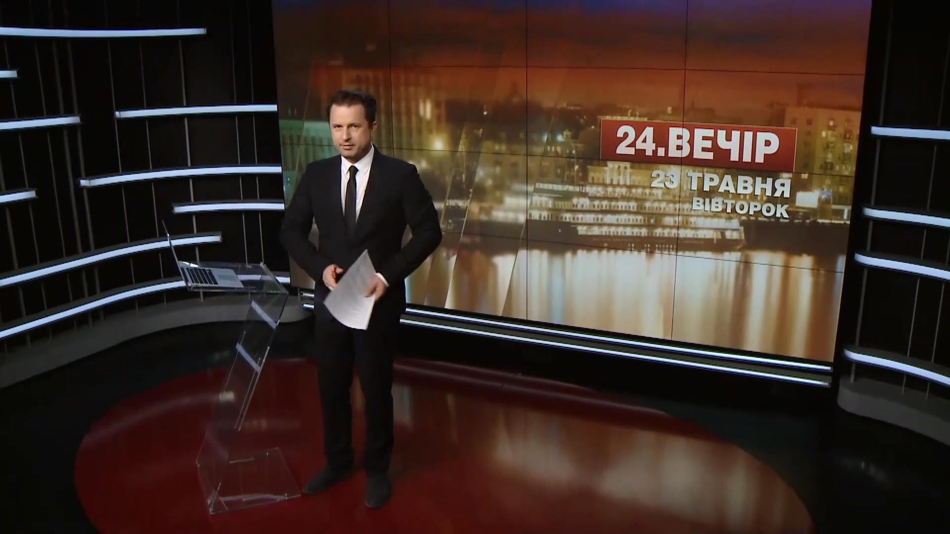 Выпуск новостей за 18:00: Ситуация в зоне АТО. Снятие депутатской неприкосновенности Выпуск новостей за 18:00: Ситуация в зоне АТО. Снятие депутатской неприкосновенности