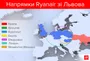 Напрямки Ryanair зі Львова Напрямки Ryanair зі Львова