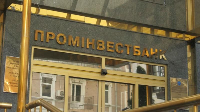 У банку "ФК "Відкриття" спростовують наявність претензій до Фукса