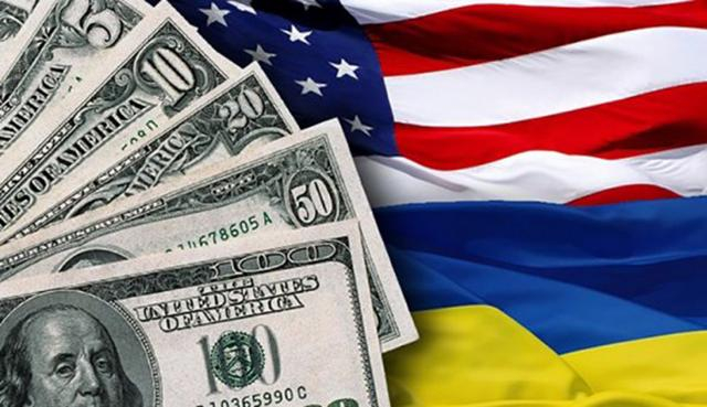 США можуть обрізати обсяг фінансової допомоги Україні США можуть обрізати обсяг фінансової допомоги Україні