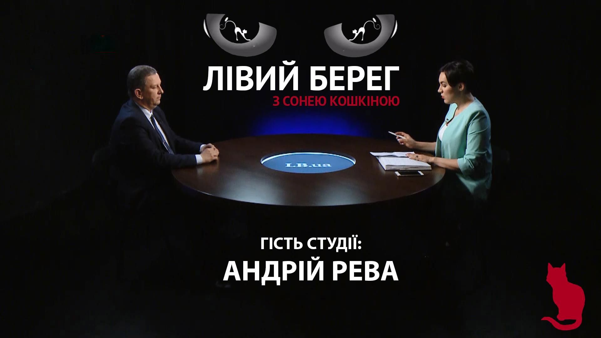 Чего ждать украинцам после запуска обновленной пенсионной реформы, – интервью с Андреем Ревой