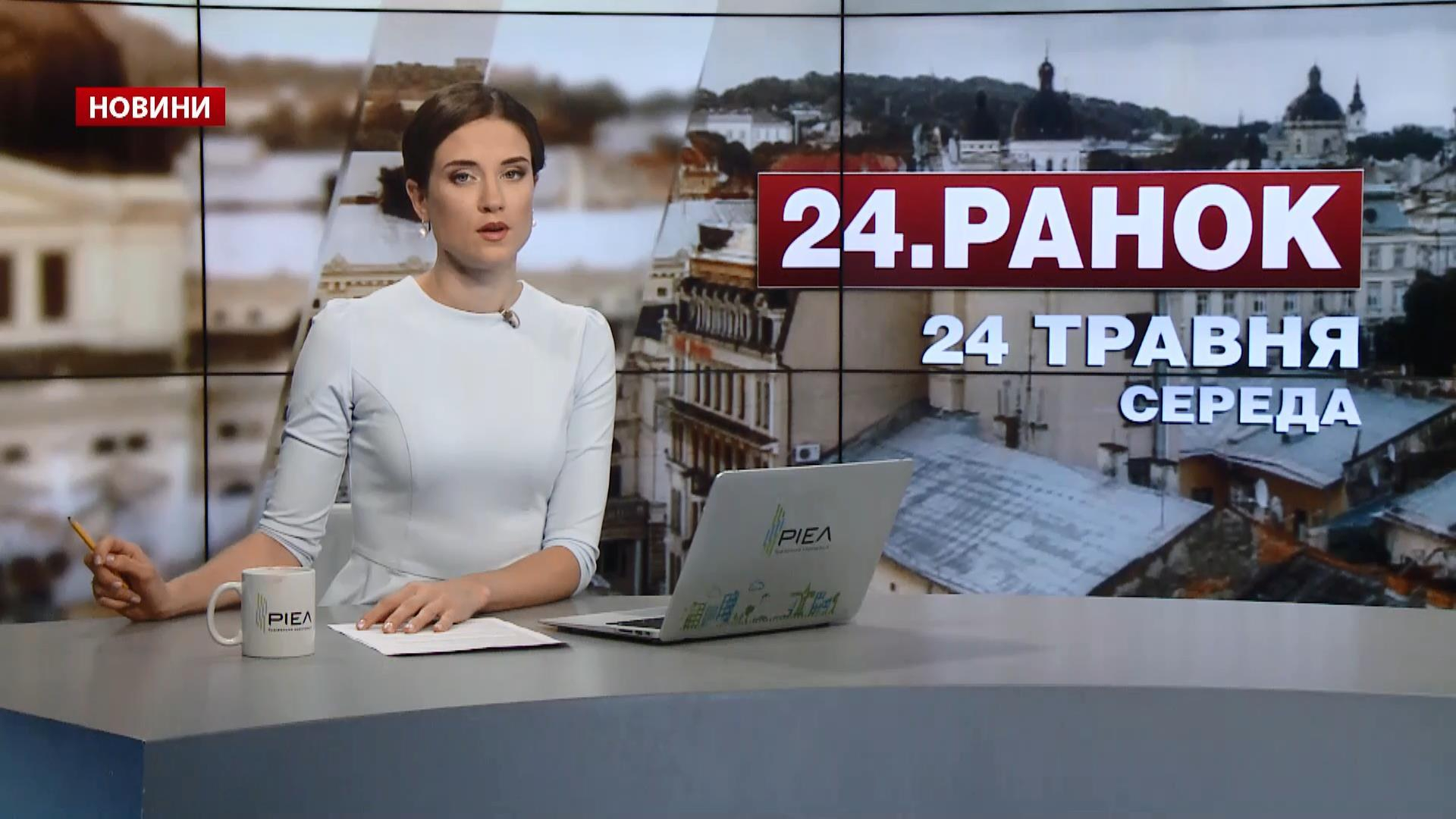 Выпуск новостей за 11:00: Заключение за сепаратизм. Железнодорожный маршрут в Польшу