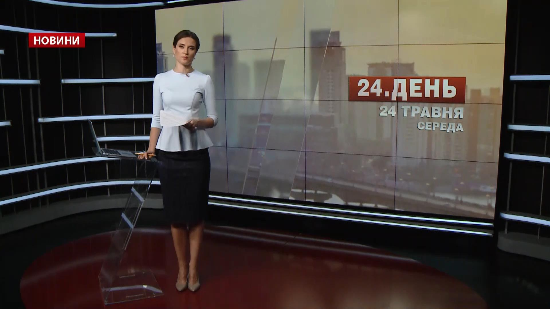 Выпуск новостей за 12:00: Массовый арест коррупционеров. Соглашение об Ассоциации с ЕС