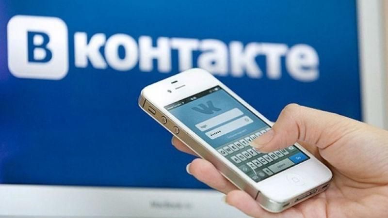 В Кабміні досі не заблокували російські соцмережі: фотодоказ В Кабміні досі не заблокували російські соцмережі: фотодоказ