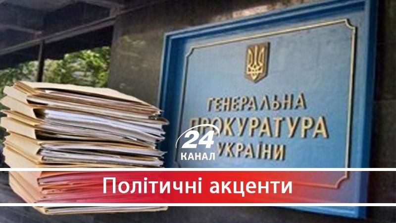 Чому прокуратура підписала підозру покійним радянським вождям - 24 травня 2017 - Телеканал новин 24 Чому прокуратура підписала підозру покійним радянським вождям - 24 травня 2017 - Телеканал новин 24