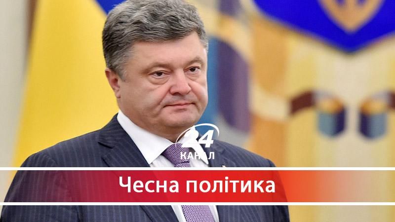 Нерозв'язаний конфлікт інтересів Порошенка - 25 травня 2017 - Телеканал новин 24