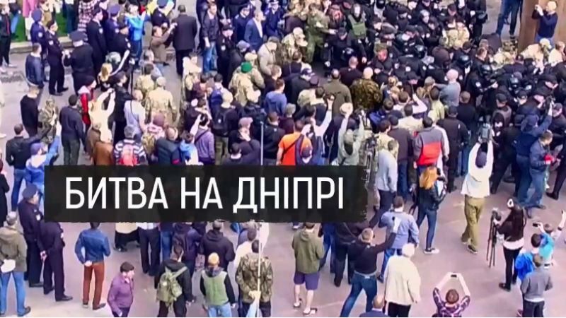 Криваве 9 травня в Дніпрі: хто керував проплаченими "тітушками" та поліцейськими