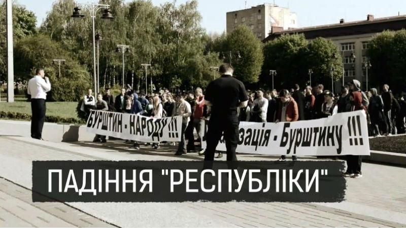 Не бурштином єдиним: які незаконні заробітки діють на Рівненщині Не бурштином єдиним: які незаконні заробітки діють на Рівненщині