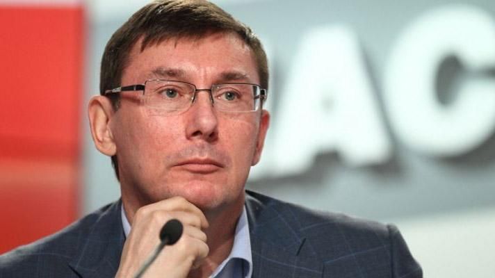 Луценко назвав "Роттердам+" корупційною формулою