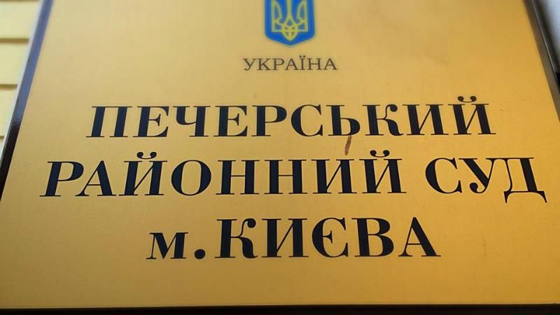 Масові затримання екс-податківців: суд відпустив ще одного під особисте зобов'язання Масові затримання екс-податківців: суд відпустив ще одного під особисте зобов'язання