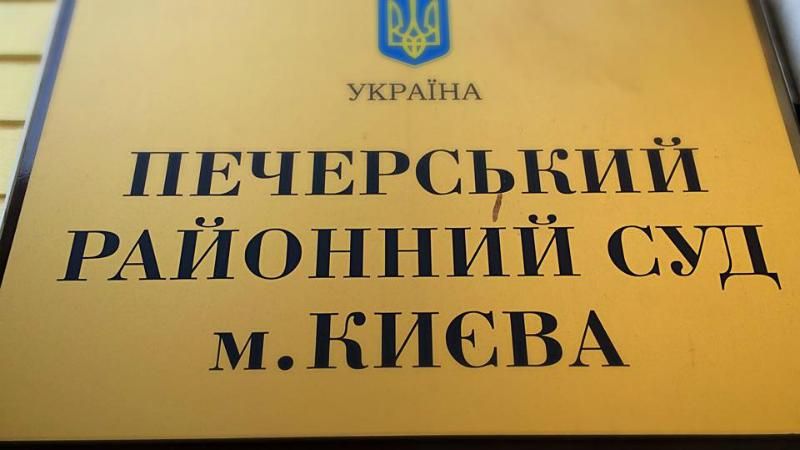 Масові затримання екс-податківців: суд відпустив ще одного під особисте зобов'язання