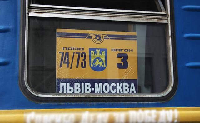 В РНБО прокоментували можливість припинення залізничного сполучення з Росією В РНБО прокоментували можливість припинення залізничного сполучення з Росією