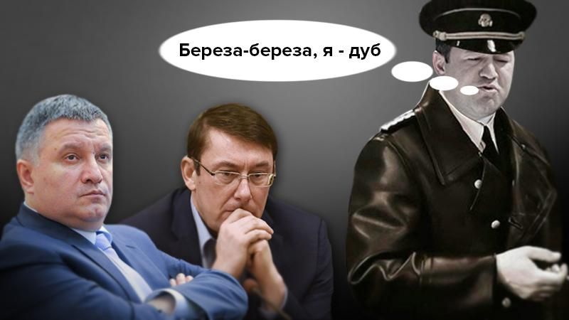 "Маски-шоу від Юри": про причини і наслідки антикорупційної операції правоохоронців "Маски-шоу від Юри": про причини і наслідки антикорупційної операції правоохоронців