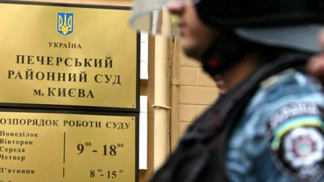 Печерский суд отпустил еще одного задержанного экс-налоговика