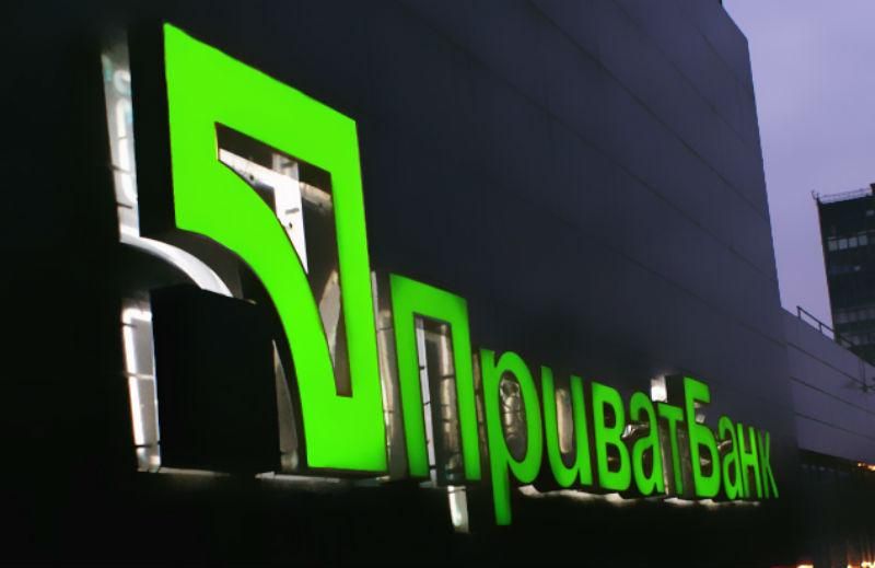 Держава програє суди по інсайдерським кредитам Приватбанку Держава програє суди по інсайдерським кредитам Приватбанку