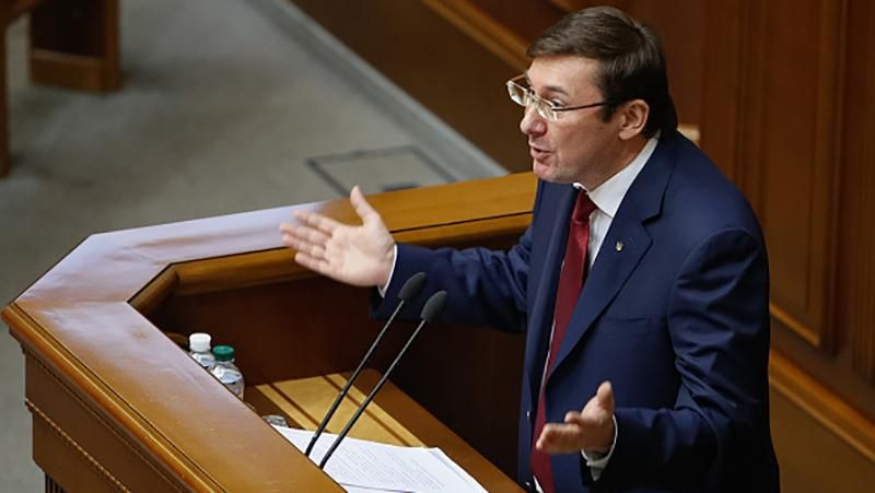 Луценко повідомив, ще скільки витримає на посаді генпрокурора Луценко повідомив, ще скільки витримає на посаді генпрокурора