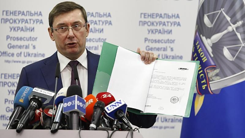 Луценко дав оцінку масовому затриманню податківців часів Януковича 