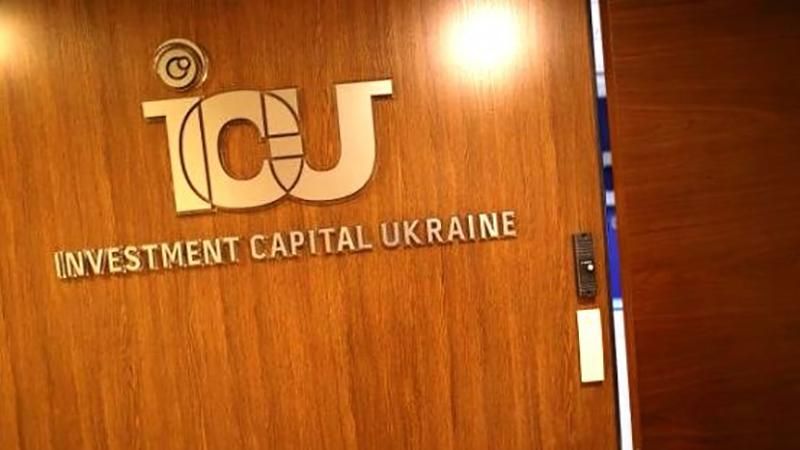 CBONDS: група ICU – лідер з торгівлі ОВДП восьмий рік поспіль
CBONDS: група ICU – лідер з торгівлі ОВДП восьмий рік поспіль