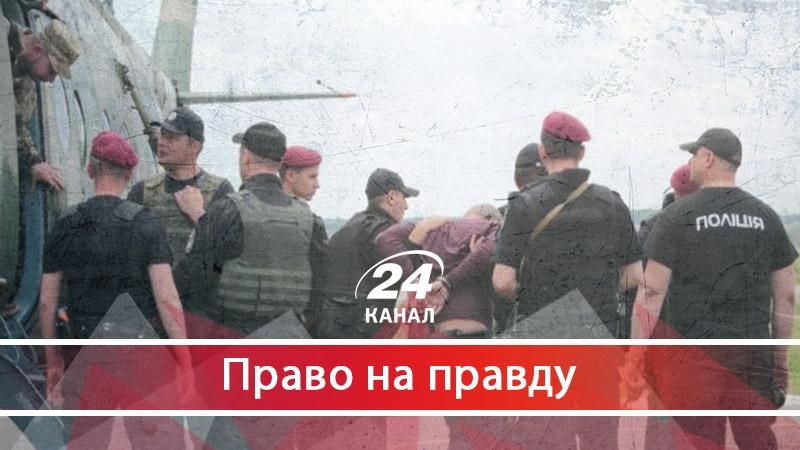 Антикорупційна спецоперація, або Ганебні спроби врятувати дискредитованих корупціонерів - 26 травня 2017 - Телеканал новин 24