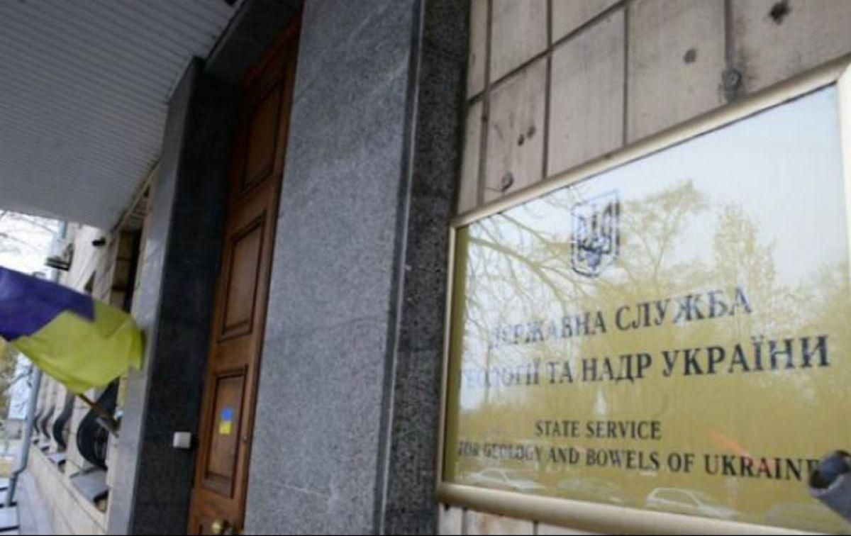 Проведение прозрачного конкурса на должность главы Госгеонедр блокируют – депутатское объединение ВР Проведение прозрачного конкурса на должность главы Госгеонедр блокируют – депутатское объединение ВР