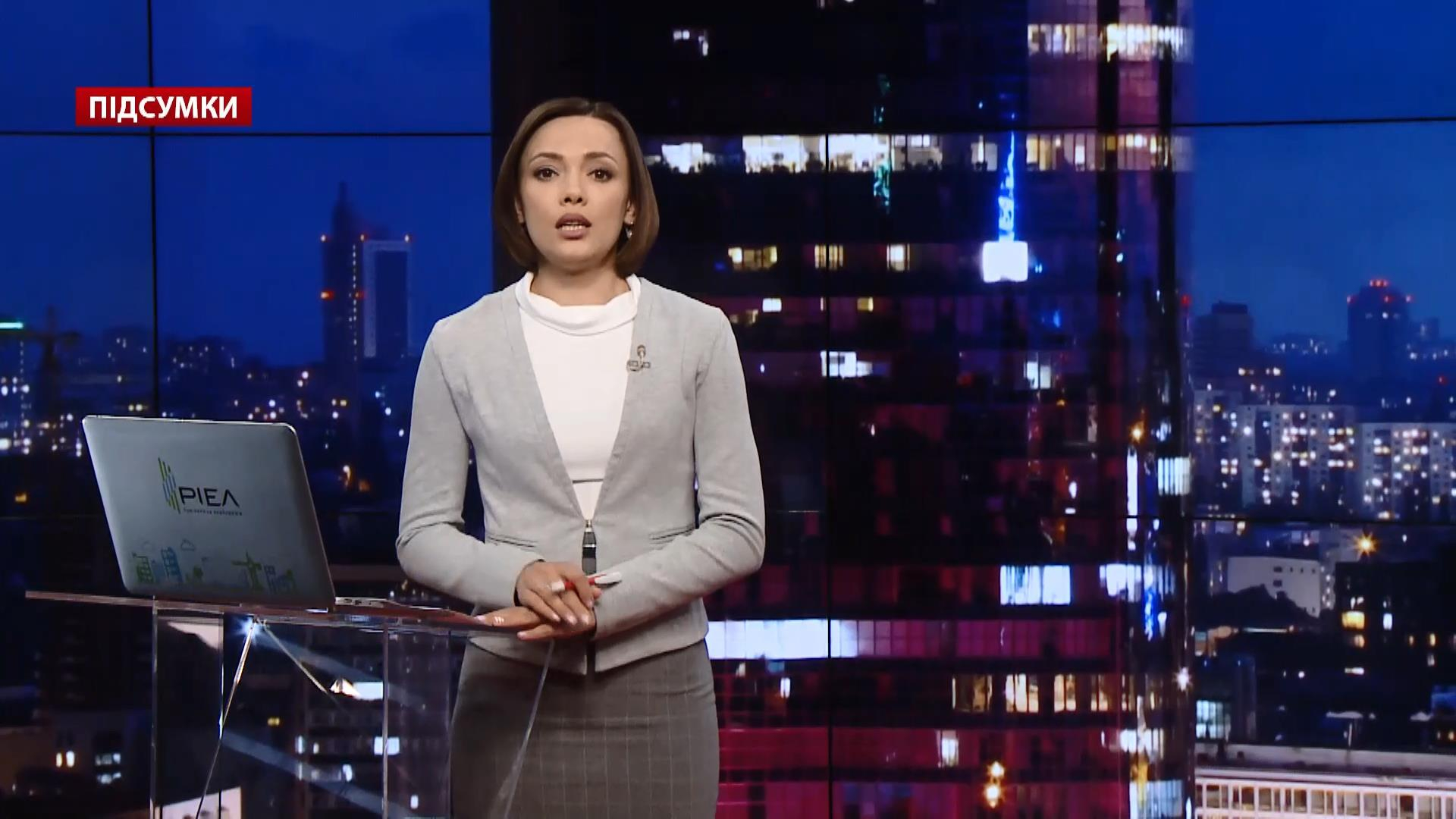 Итоговый выпуск новостей за 19:00: Годовщина боёв за Донецкий аэропорт. Обыски в суде