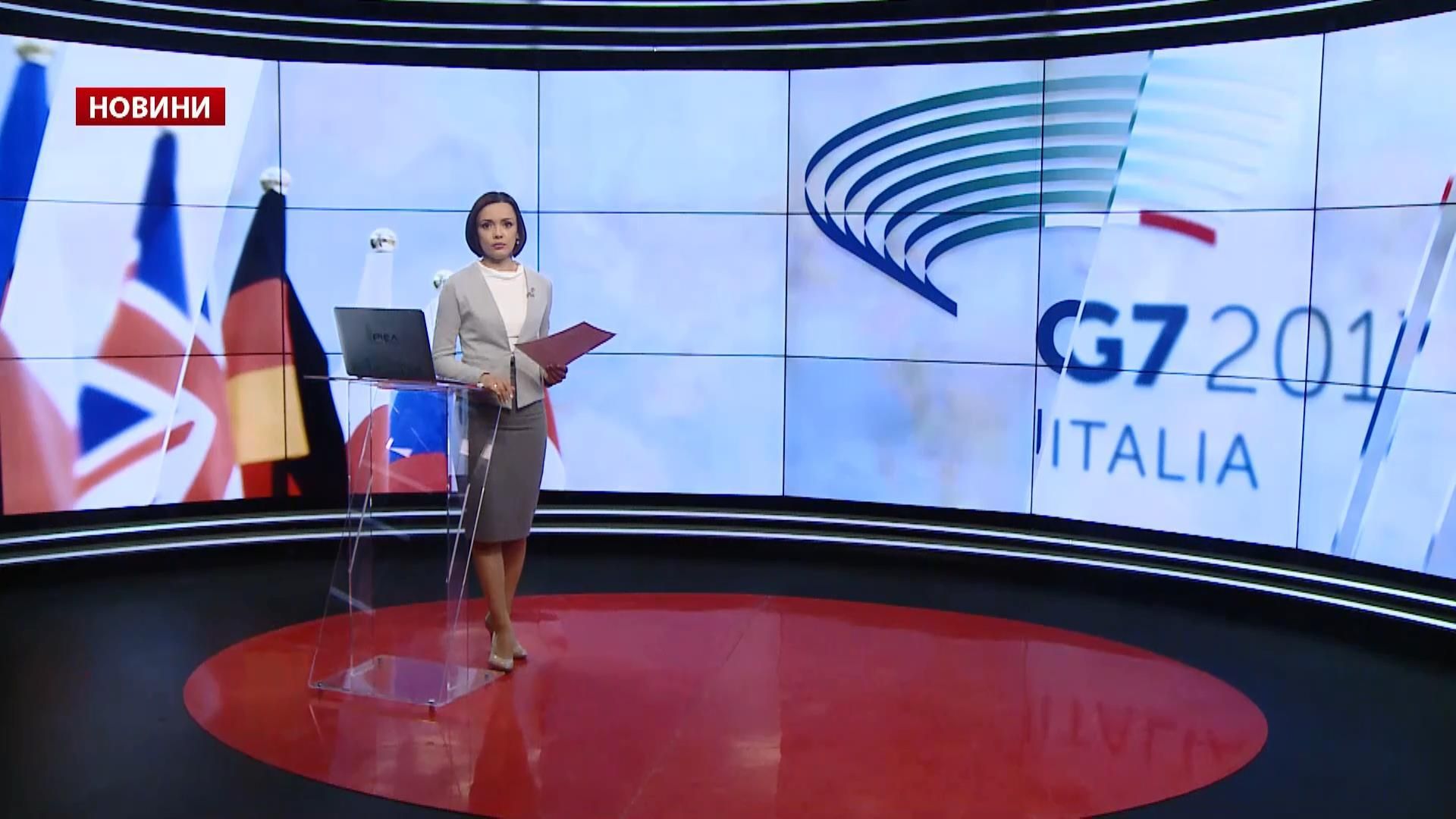 Выпуск новостей за 20:00: Чем недоволен Аваков. Встреча "Большой семерки" Выпуск новостей за 20:00: Чем недоволен Аваков. Встреча "Большой семерки"