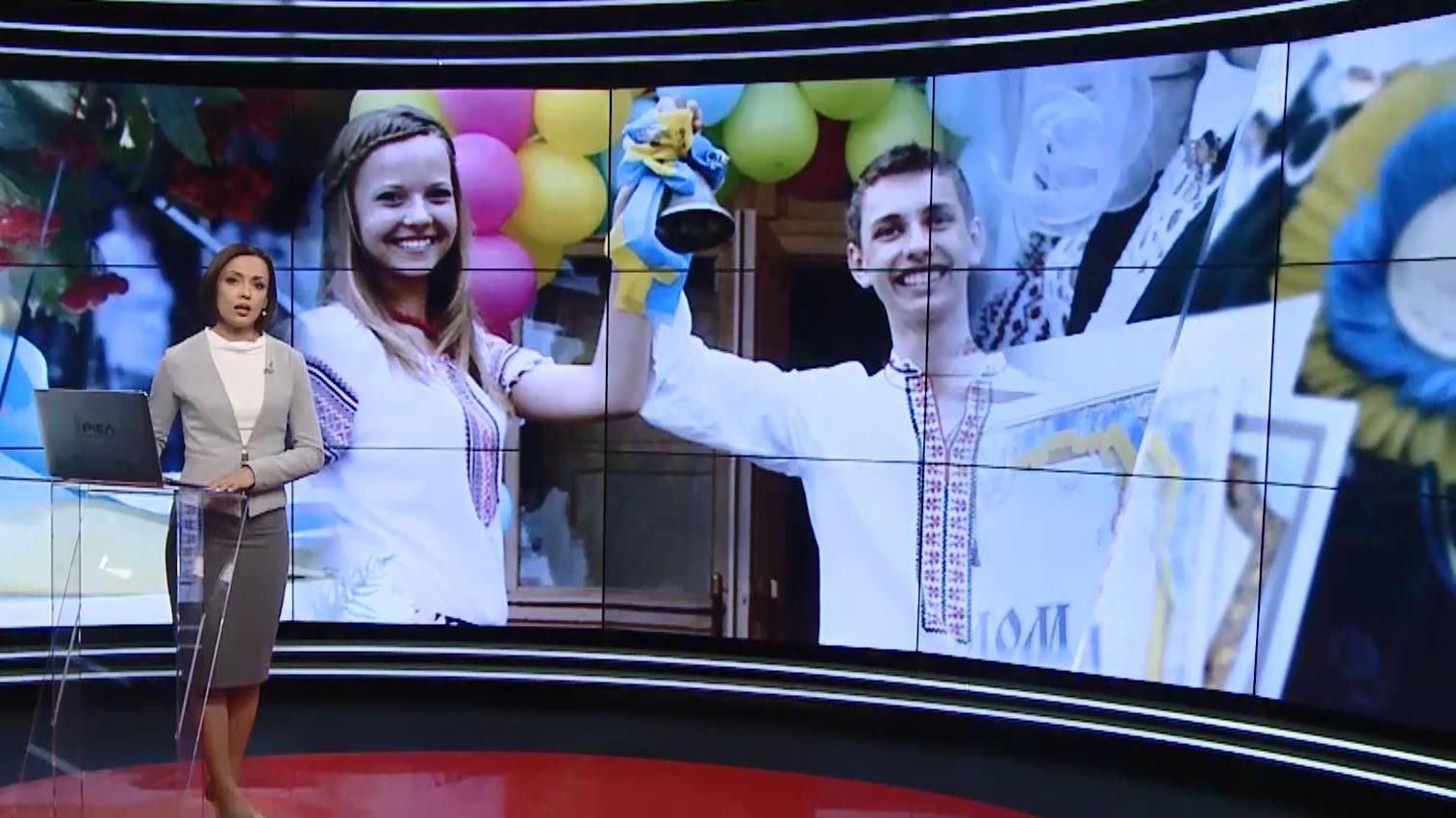 Підсумковий випуск новин за 21:00: Останній дзвоник. Обшуки від НАБУ Підсумковий випуск новин за 21:00: Останній дзвоник. Обшуки від НАБУ