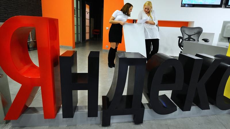 Прощавай "Яндекс.Україна": компанія офіційно припиняє свою фіндіяльність Прощавай "Яндекс.Україна": компанія офіційно припиняє свою фіндіяльність