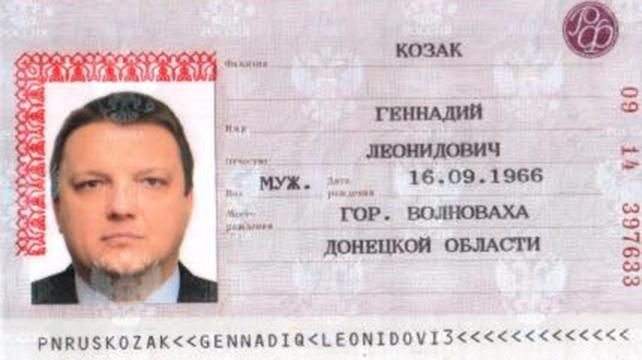 В одного із затриманих екс-податківців виявили російський паспорт, виданий в анексованому Криму