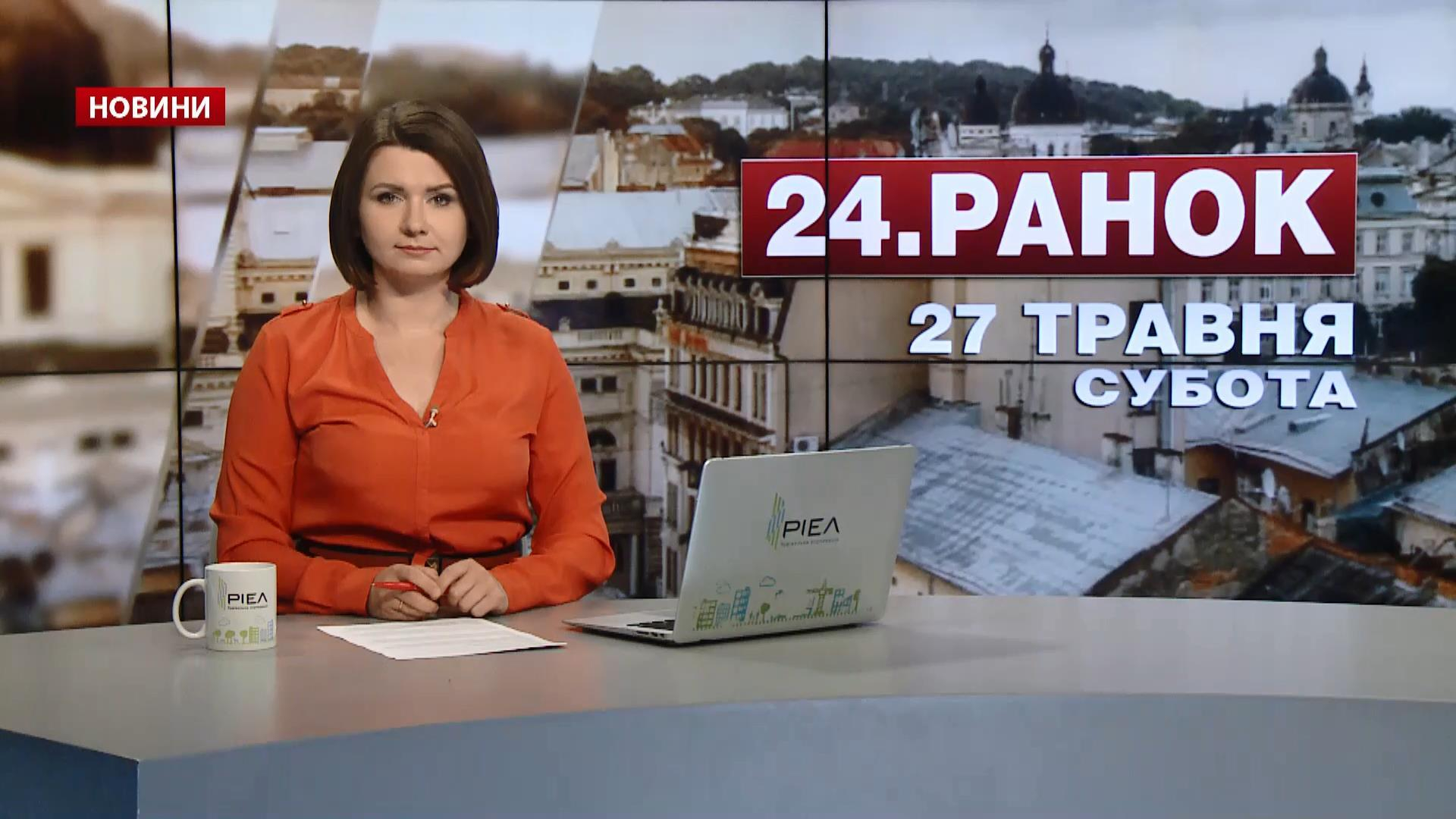 Выпуск новостей за 11:00: Приговор администраторам-сепаратистам. Железнодорожная авария