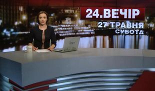 Итоговый выпуск новостей за 19:00: Шанс для "Укрзализныци". Еще одна невъездная в Украину группа