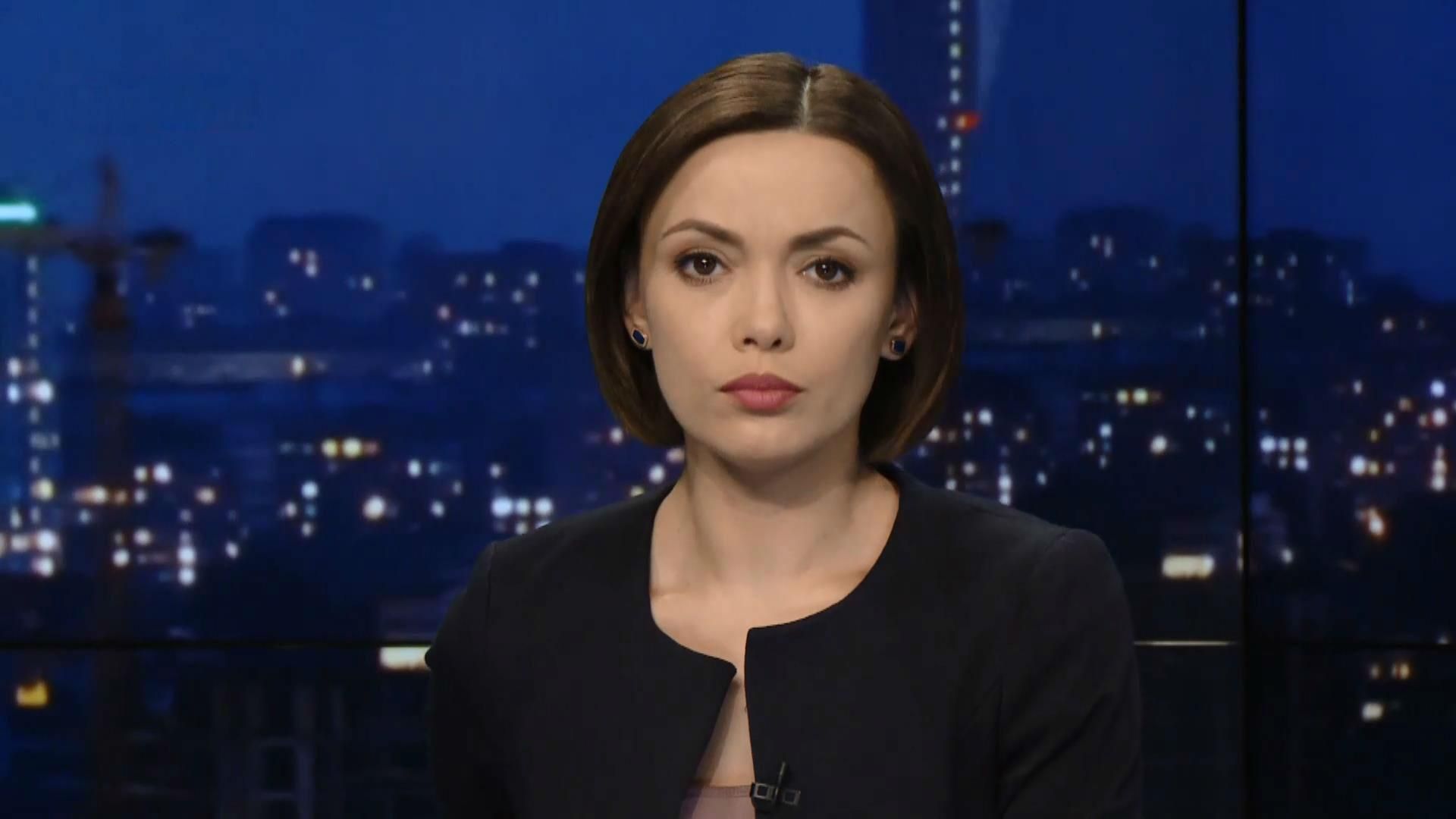 Итоговый выпуск новостей за 21:00: День Киева. Безвиз с Китаем