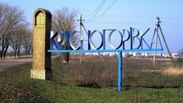 Бойовики розстрілюють Красногорівку: горить школа, з лікарні евакуюють пацієнтів Бойовики розстрілюють Красногорівку: горить школа, з лікарні евакуюють пацієнтів