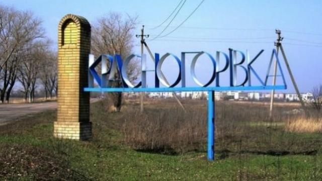 Бойовики розстрілюють Красногорівку: горить школа, з лікарні евакуюють пацієнтів