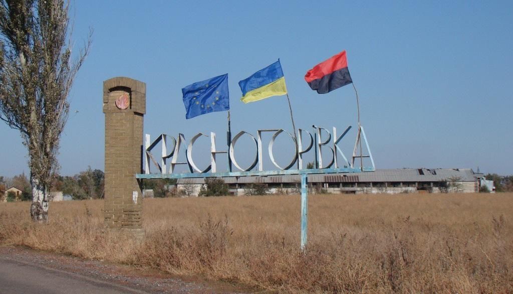 Нахабний обстріл Красногорівки: з’явилася інформація про постраждалих Нахабний обстріл Красногорівки: з’явилася інформація про постраждалих