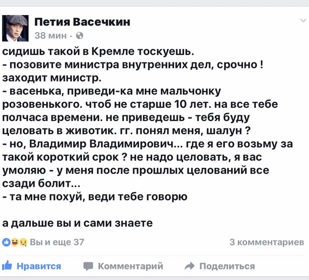 В Москві поліція затримала 10-річну дитину