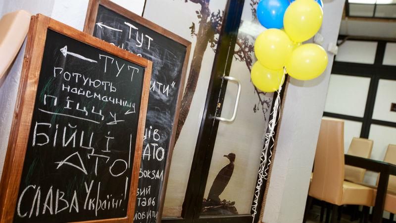 Невідомі поглумилися над українським прапором біля піцерії бійців АТО Невідомі поглумилися над українським прапором біля піцерії бійців АТО