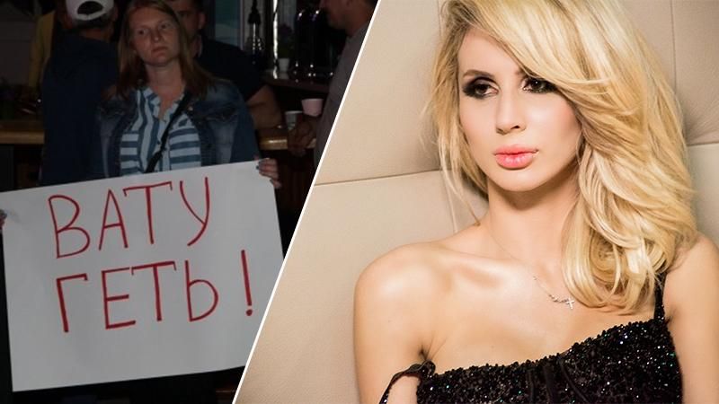 Активісти блокують концерт артистки, яка виступає в Росії: кидають димові шашки Активісти блокують концерт артистки, яка виступає в Росії: кидають димові шашки