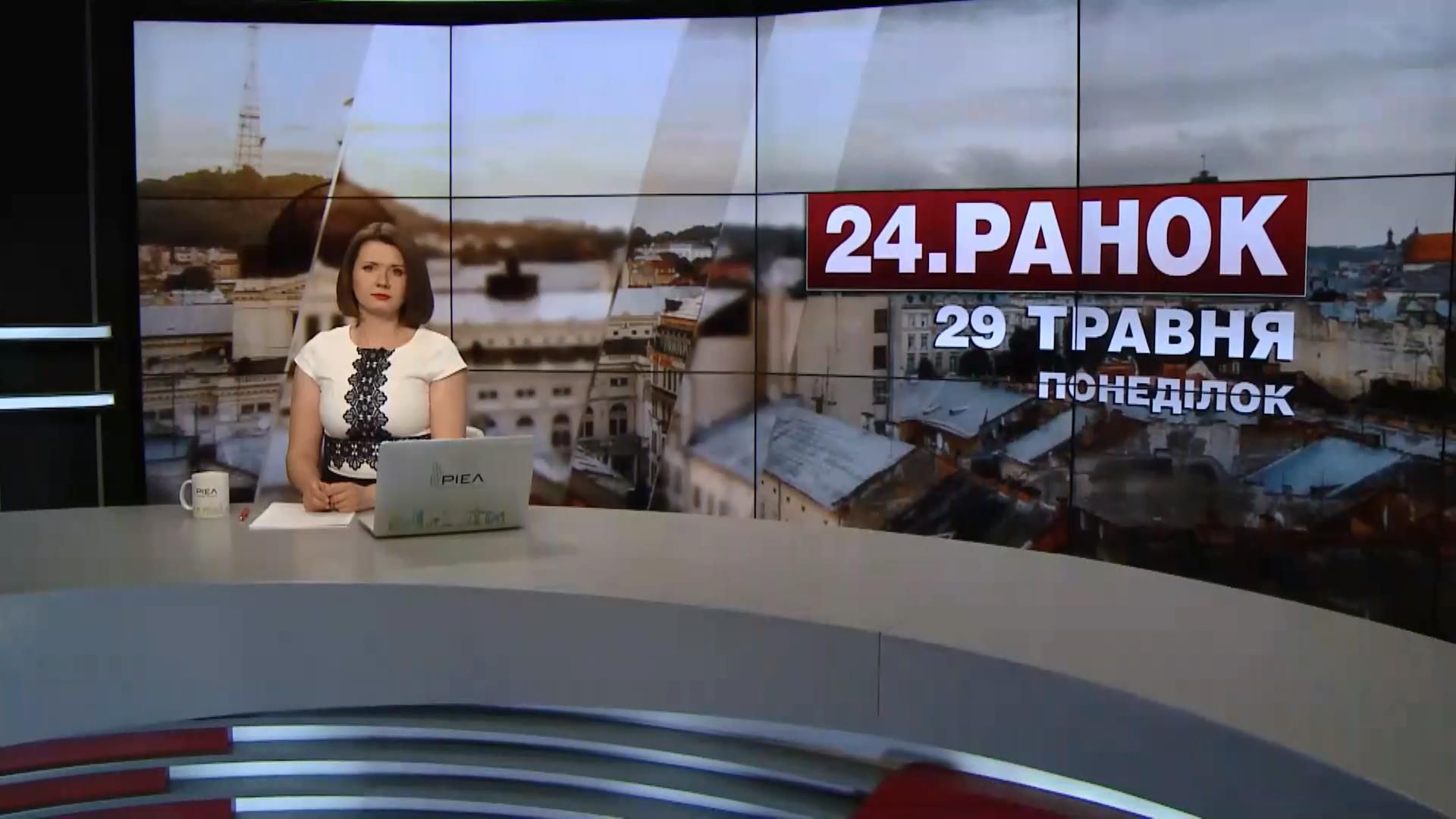 Випуск новин за 10:00: Справа Януковича. Ситуація в зоні АТО