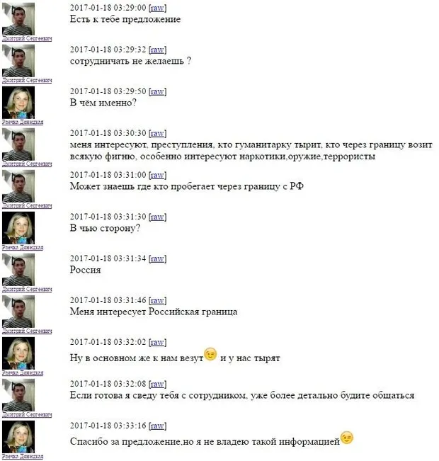 Як ФСБ вербує жителів ОРДЛО Як ФСБ вербує жителів ОРДЛО