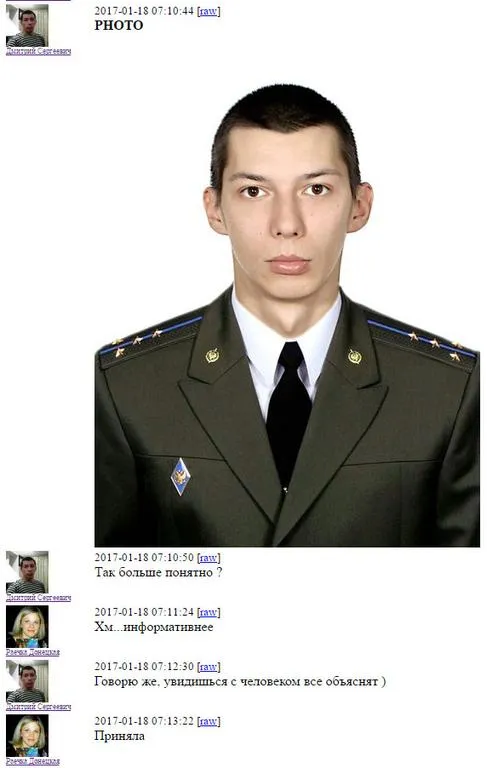 Як ФСБ вербує жителів ОРДЛО Як ФСБ вербує жителів ОРДЛО