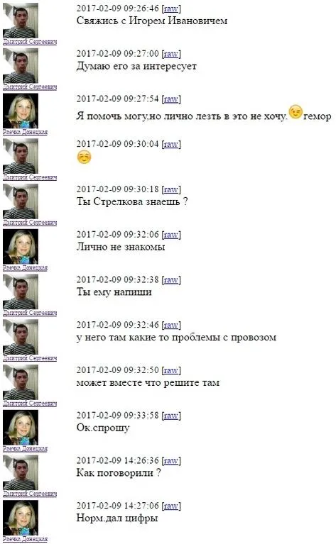 Як ФСБ вербує жителів ОРДЛО Як ФСБ вербує жителів ОРДЛО