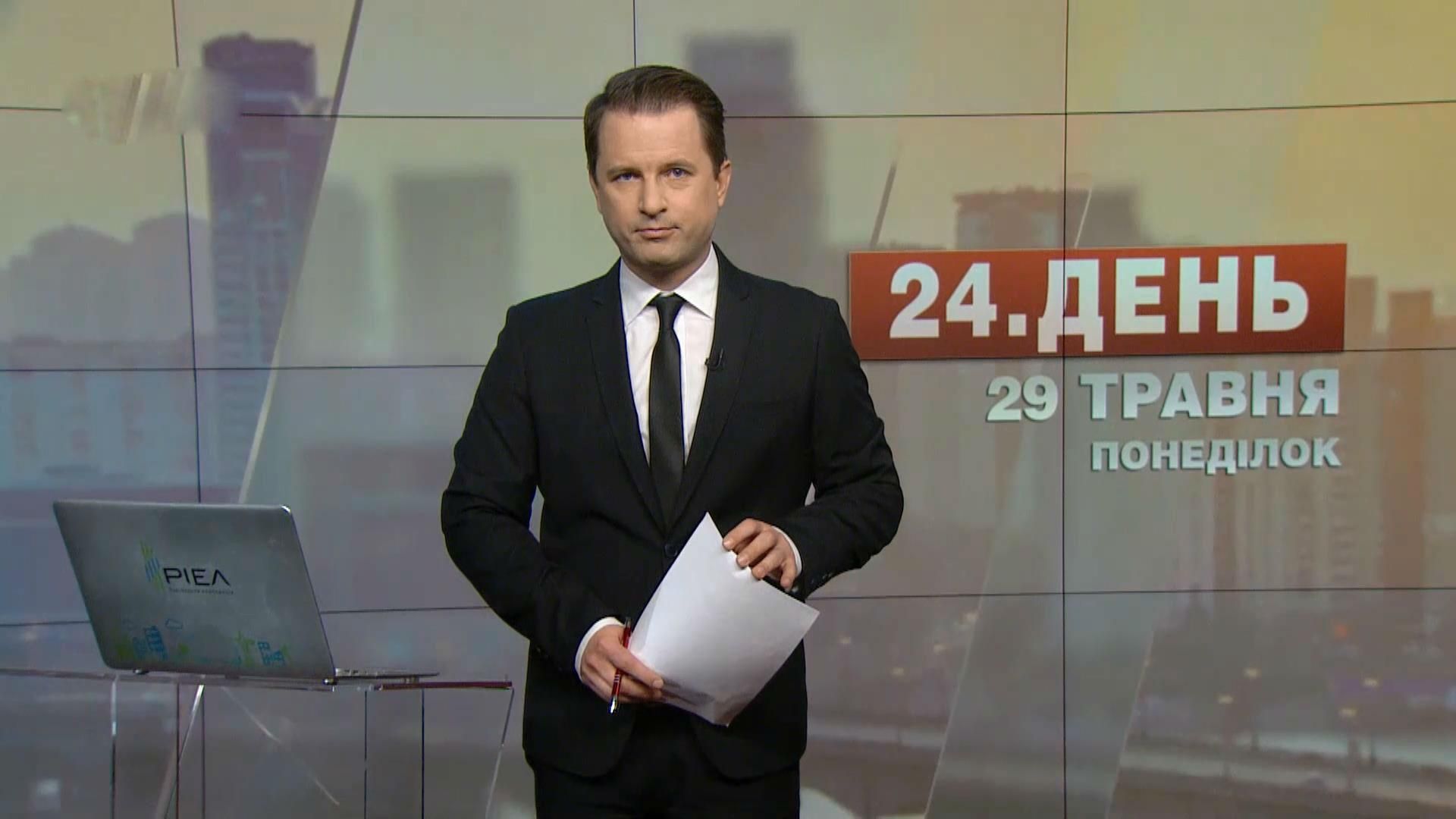Выпуск новостей за 14:00: Обыски в офисах "Яндекс". Фигурантов мукачевской стрельбы отпустили