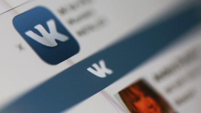 У СБУ кажуть про нечувану кількість антиукраїнських груп в "Односкласниках" та "Вконтакте" У СБУ кажуть про нечувану кількість антиукраїнських груп в "Односкласниках" та "Вконтакте"