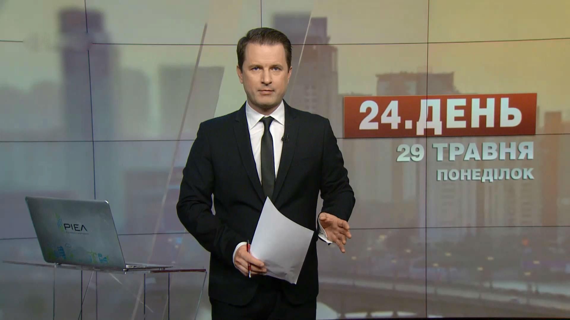 Выпуск новостей за 17:00: Ситуация с урожаем. Программа "Доступные лекарства" Выпуск новостей за 17:00: Ситуация с урожаем. Программа "Доступные лекарства"