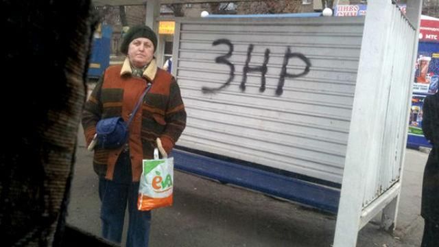 В еще одной области готовили "народную республику" В еще одной области готовили "народную республику"